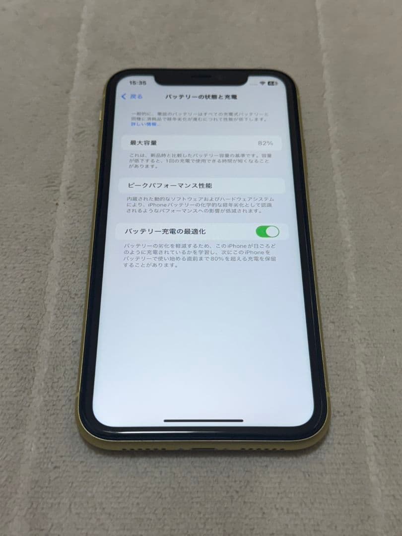 iPhone11 128GB SIMフリー
