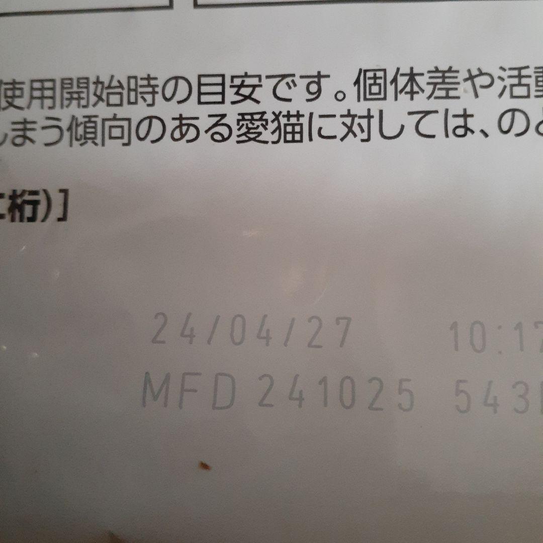 値下中　ロイヤルカナン猫4kgユリナリーS/Oオルファクトリーライト×2おまけ有