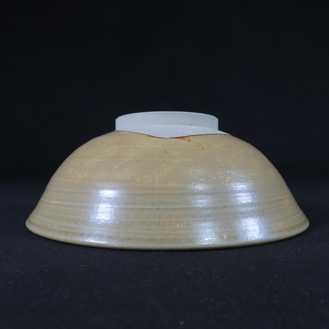 茶碗 犬山焼 黄瀬戸 平茶茶碗 福字 抹茶碗 茶器 茶道具 茶の湯