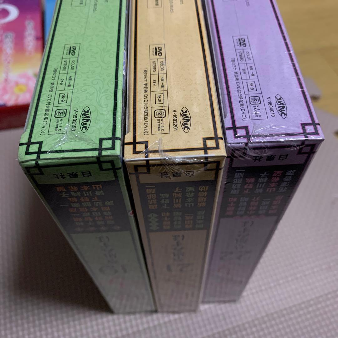 暁のヨナ (ドラマCD・DVD付き初回限定版)　5巻　セット*