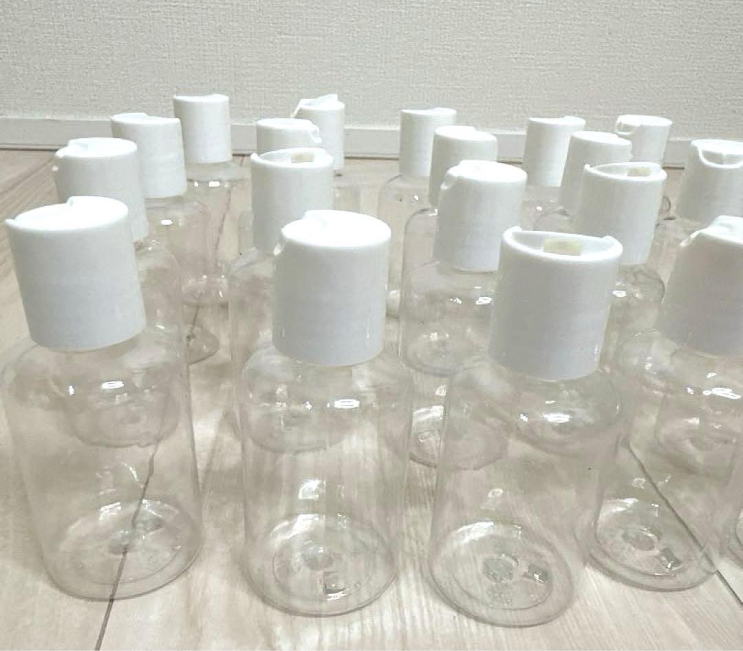 ワンタッチキャップ ボトル 小分け 50ml 詰め替え20点