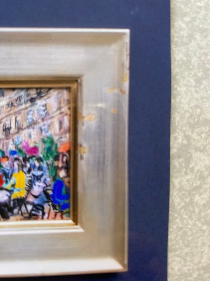 「エッフェル塔のみえるカフェ」パリ　菊地正則　額付き 美品　匿名配送