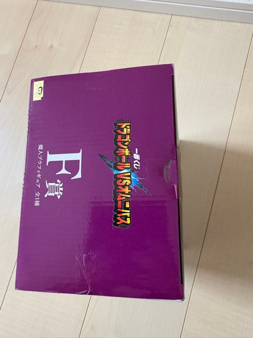 魔人ブウ　一番くじ　フィギュア