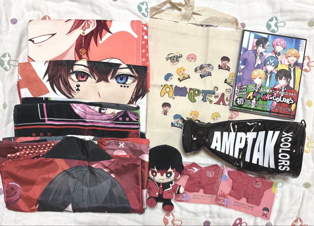 あっとくん まとめ売り