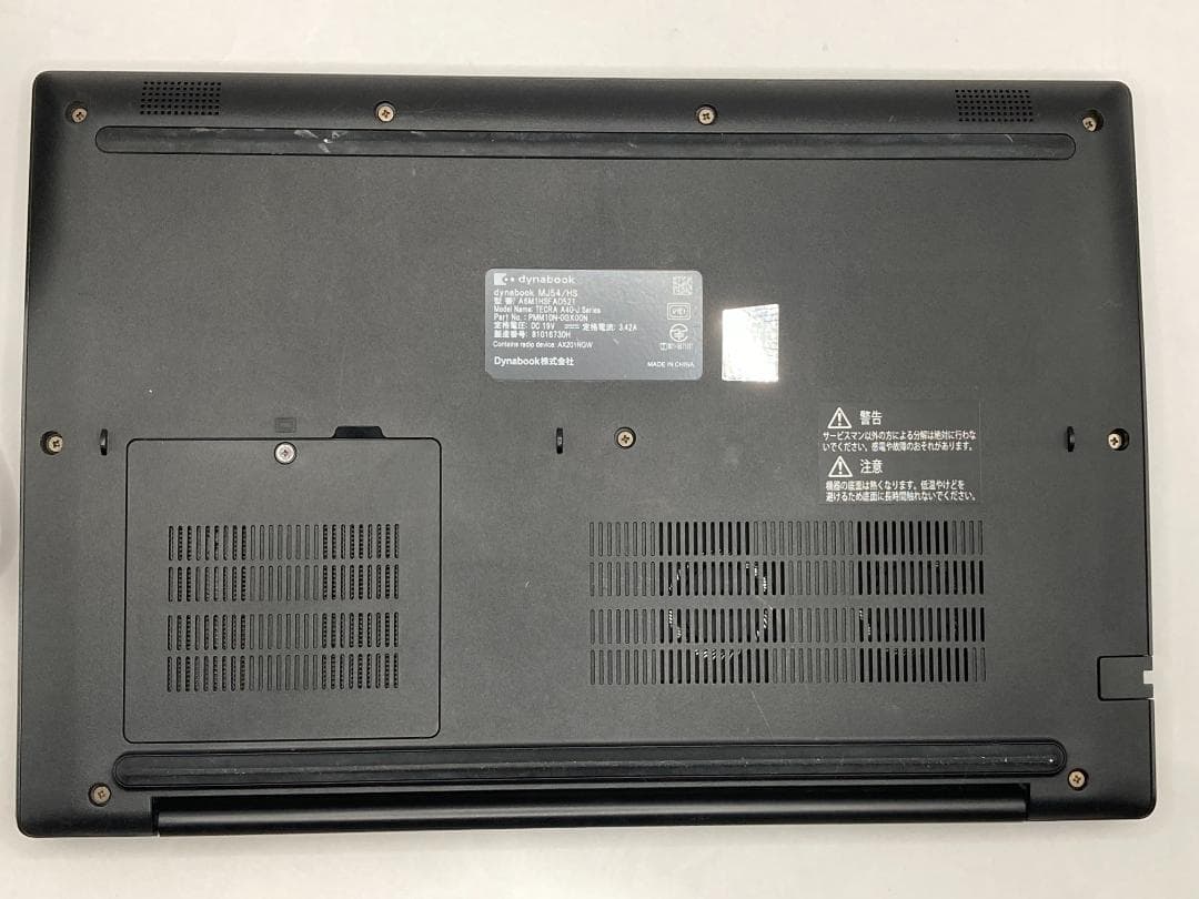 Dynabook 爆速 第11世代i5/16GB/新品SSD1TB/Office