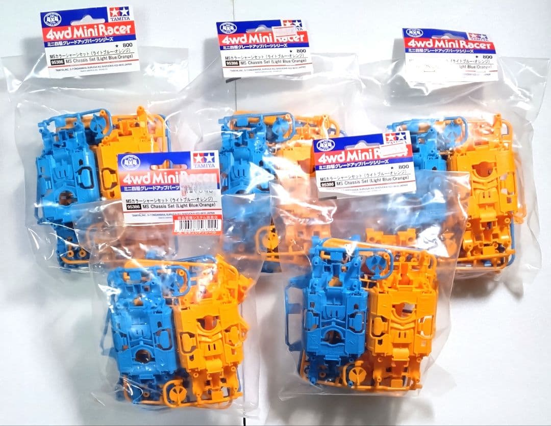 【М679】ミニ四駆 シャーシまとめ売りセット MS VS AR スーパーX