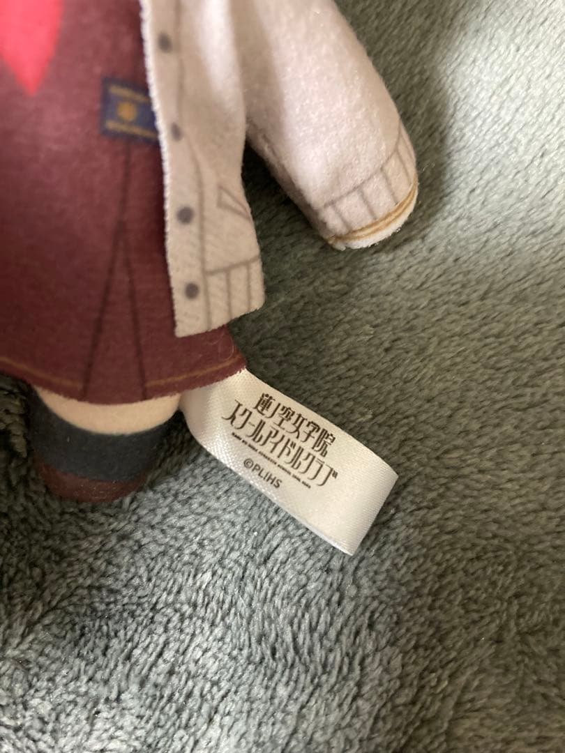 ラブライブ きゅるまる ぬいぐるみ マスコット 蓮ノ空 村野さやか