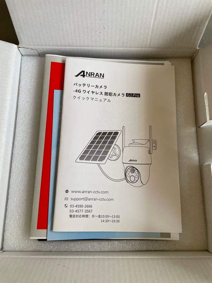 ANRAN 防犯カメラ 屋外 ソーラー 4Gカメラ