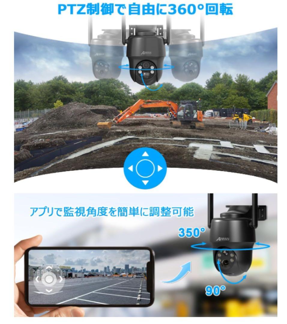 ANRAN 防犯カメラ 屋外 ソーラー 4Gカメラ