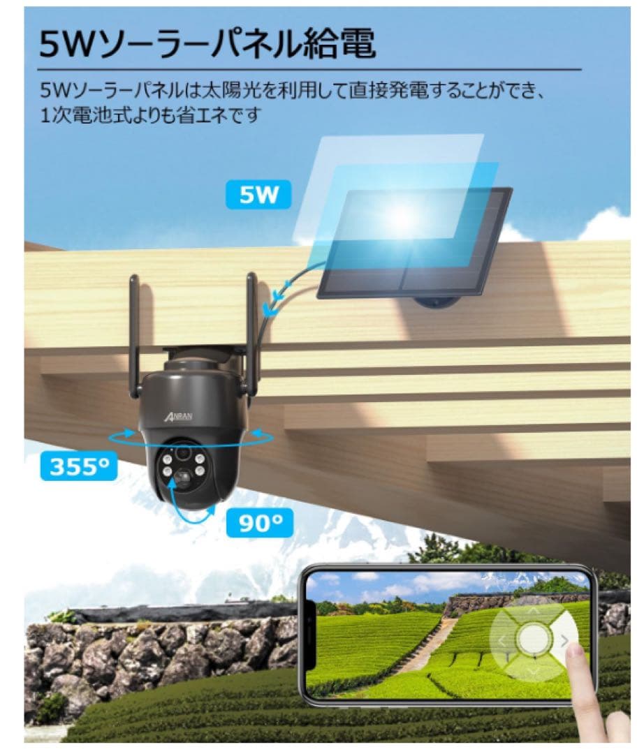 ANRAN 防犯カメラ 屋外 ソーラー 4Gカメラ