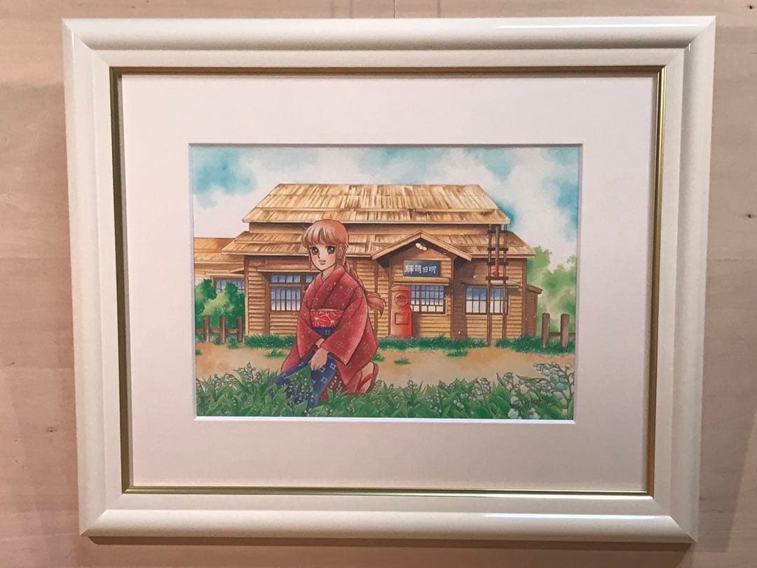 いがらしゆみこ　「明日萌・春」　ジークレー　直筆サイン・エディション有り