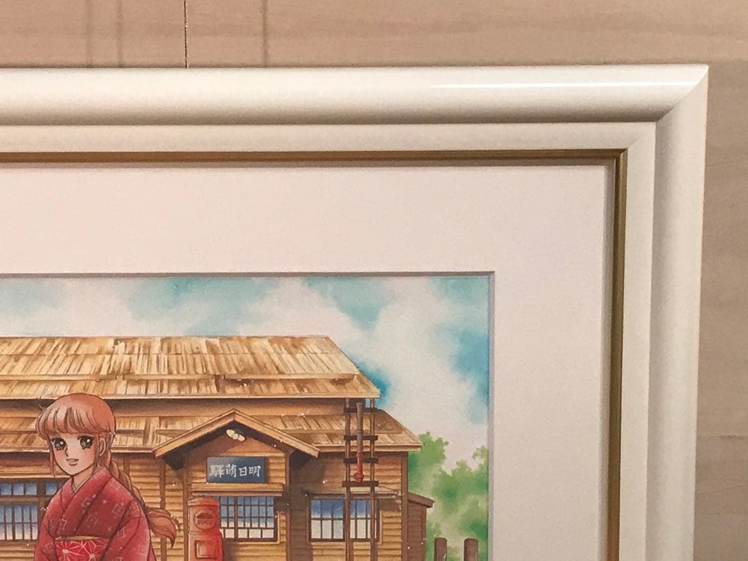 いがらしゆみこ　「明日萌・春」　ジークレー　直筆サイン・エディション有り