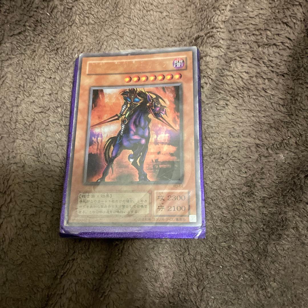 遊戯王 暗黒騎士ガイア