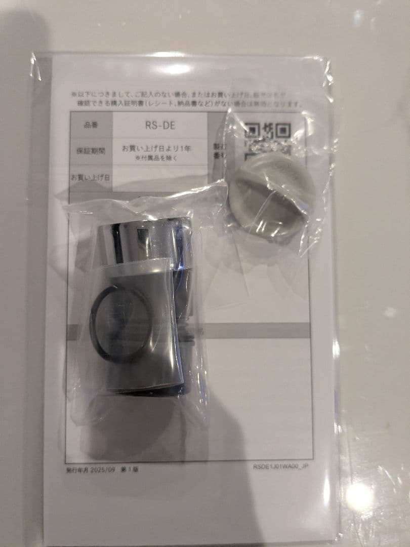 ReFa ファインバブルU+シャワーヘッド シルバー