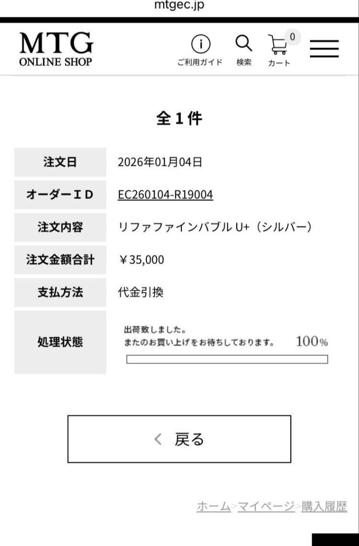 ReFa ファインバブルU+シャワーヘッド シルバー