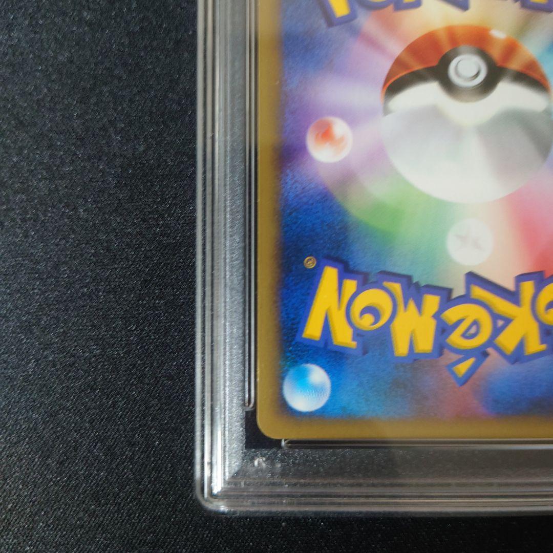 カリンのブラッキー PSA5