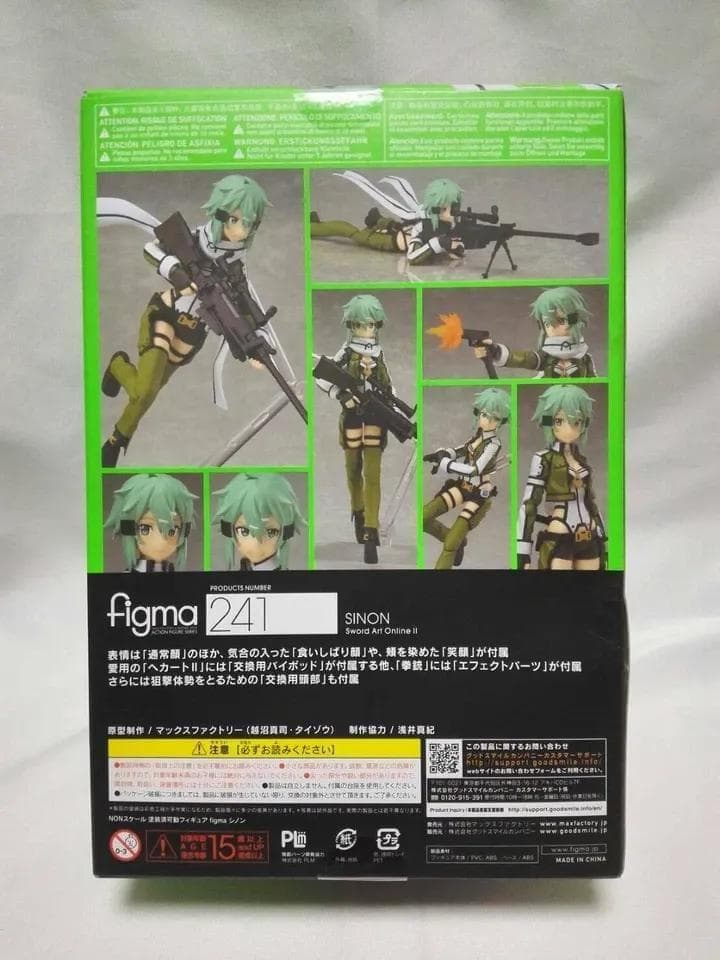 figma ソードアート・オンラインII シノン ノンスケール 可動フィギュア