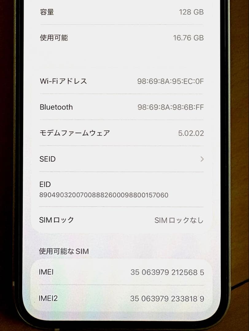 iPhone13 スターライト 128GB