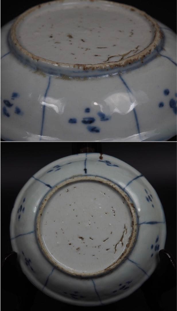 送料無料　明時代　芙蓉手染付/青華皿　径15ｃｍ