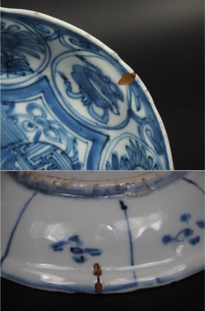 送料無料　明時代　芙蓉手染付/青華皿　径15ｃｍ