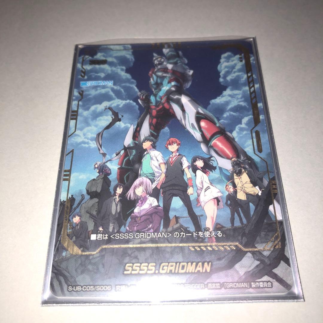 バディファイト★究極レア★絶版★SSSS.GRIDMAN★フラッグ