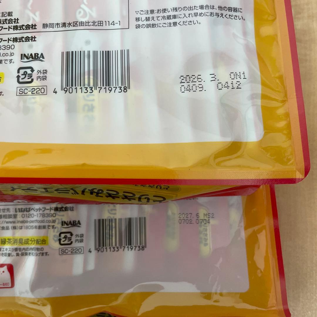 CIAO まぐろ・とりささみおやつ 60本入り 7袋セット 計420本