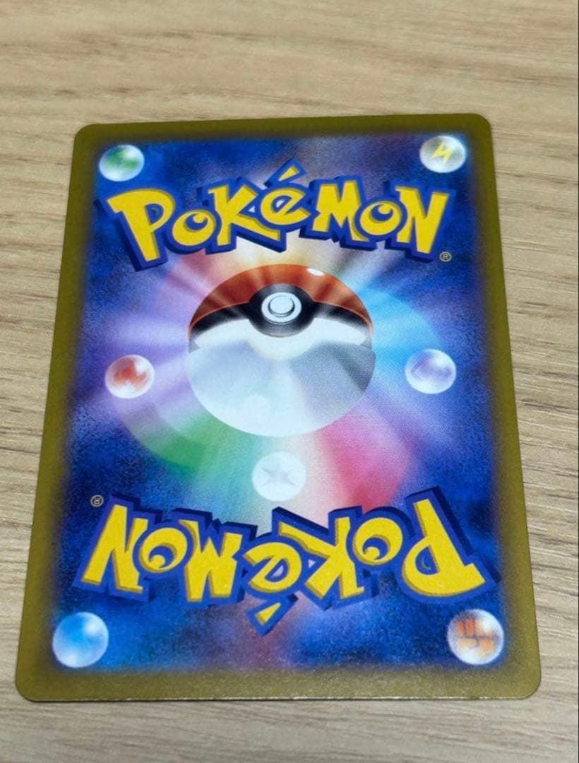 メガゲンガーex 240/193 SAR ポケカ メガドリームex