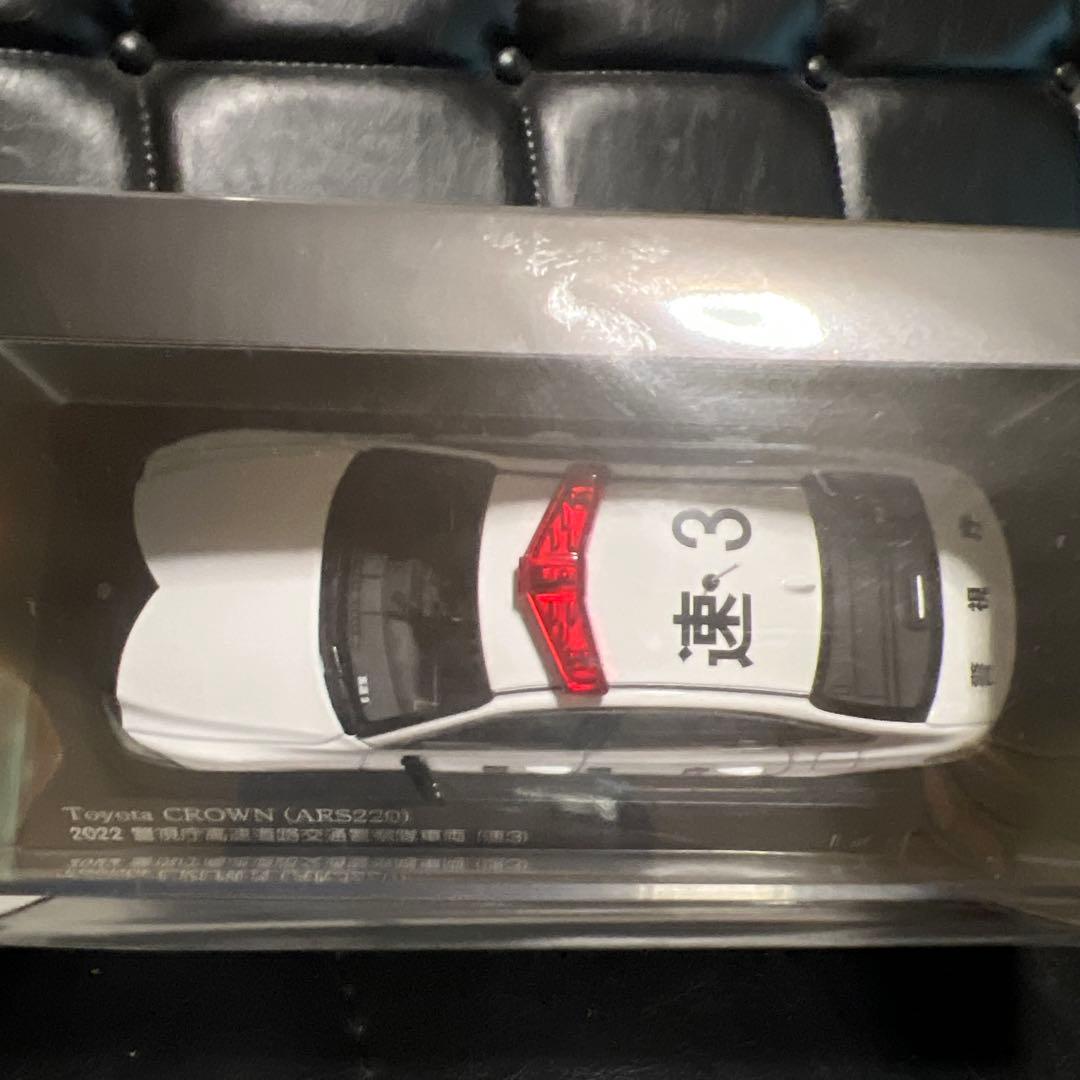 レイズ 1/43 トヨタクラウン2022 警視庁高速道路交通警察隊車両(速 3)