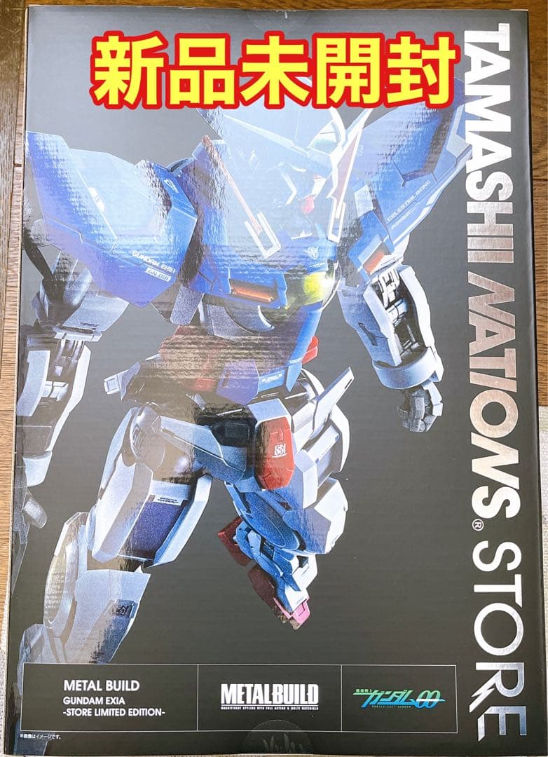 メタルビルド ガンダムエクシア STORE LIMITED EDITION