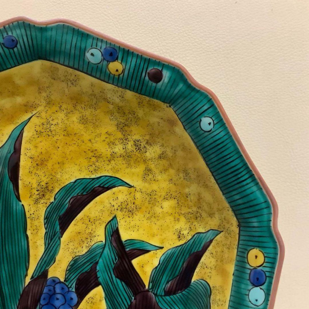 【九谷焼/美陶園/飾皿】万年青(おもと) 九角形 10寸 皿立・共箱付き