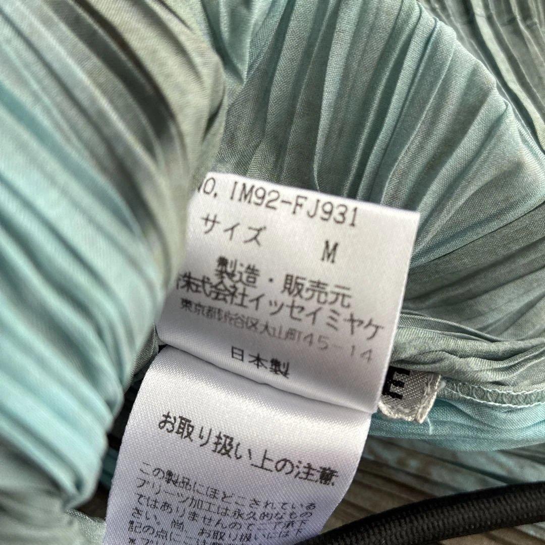 イッセイミヤケ　プリーツタンクトップ 青と茶色　M