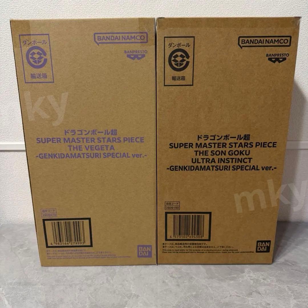 SMSP 孫悟空 フィギュア ゲンキダマツリ