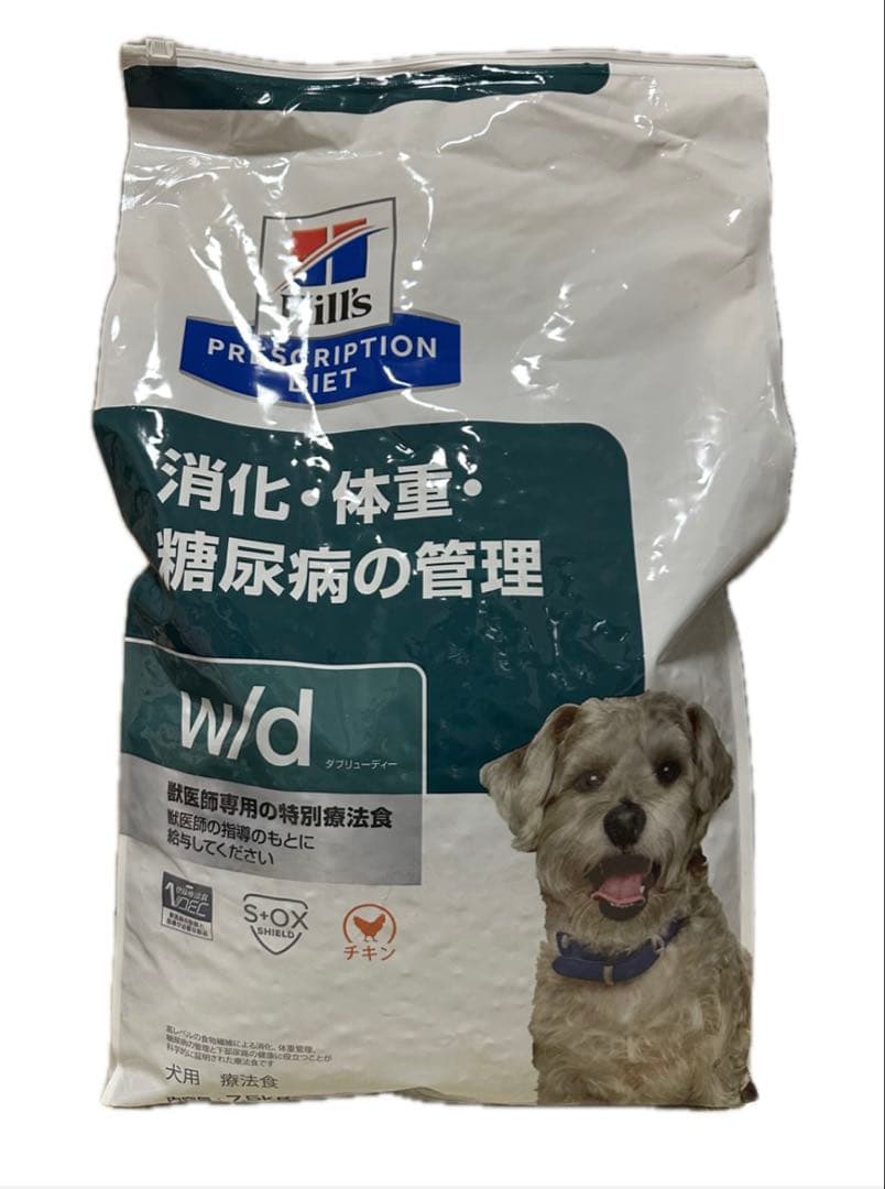【限定値下げ】Hill's w/d ヒルズ 消化・体重・糖尿病管理 ドッグフード