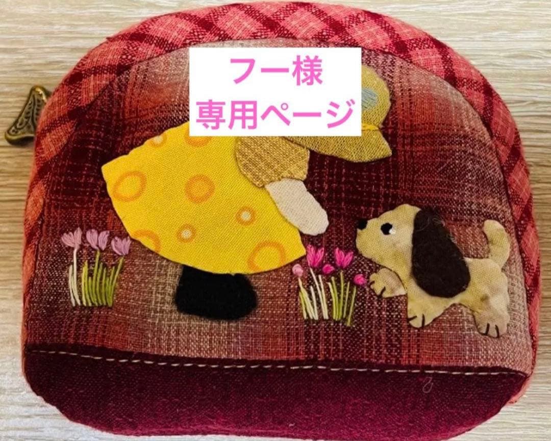 ★フーページ★