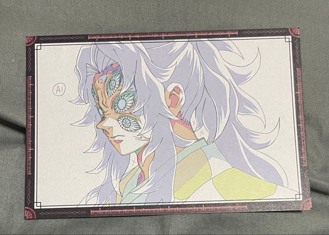 鬼滅の刃 ダイニング お楽しみくじ Wチャンス B2原画ポスター　黒死牟②