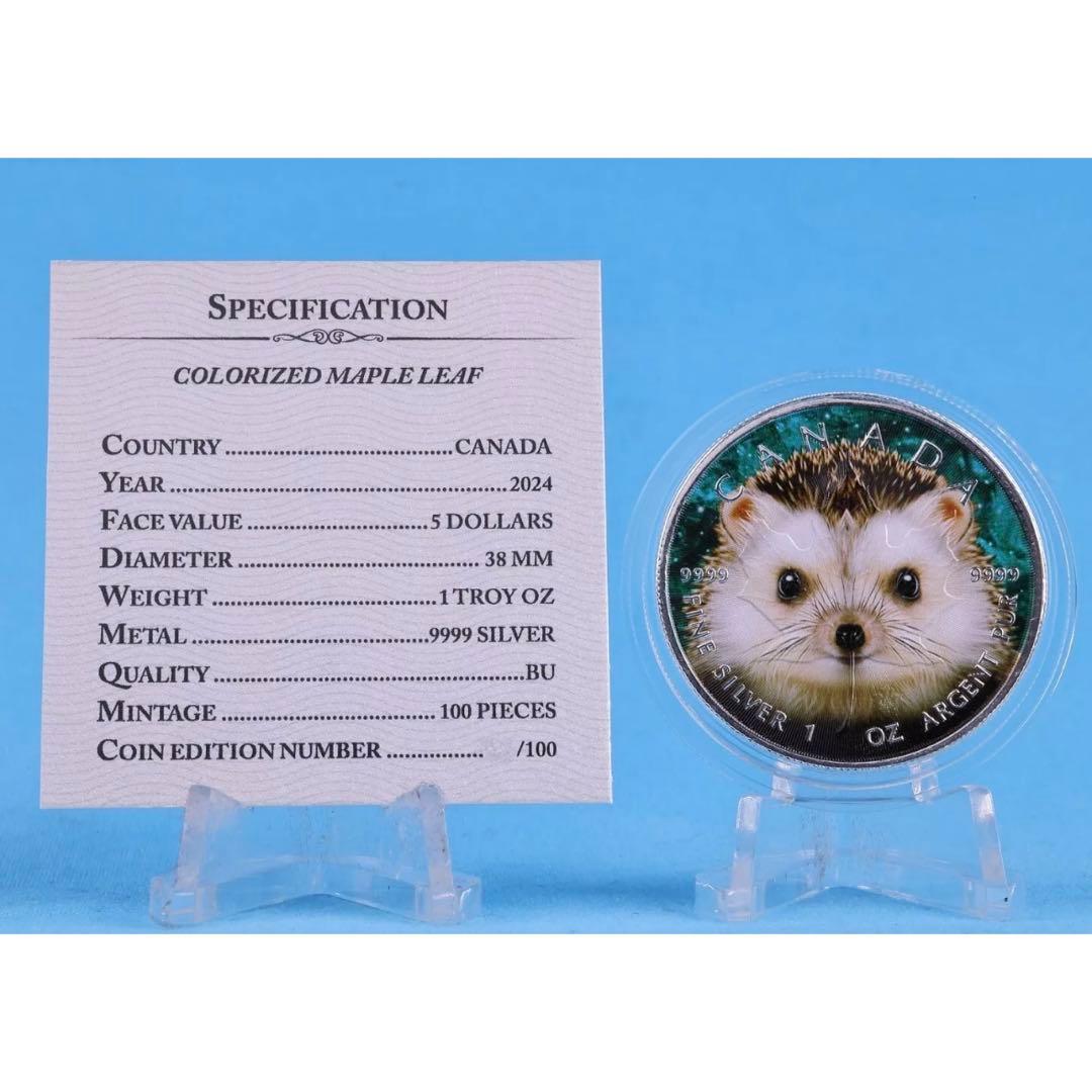 世界100枚限定！ カナダ メイプルリーフ 銀貨 カラー ハリネズミ 1オンス