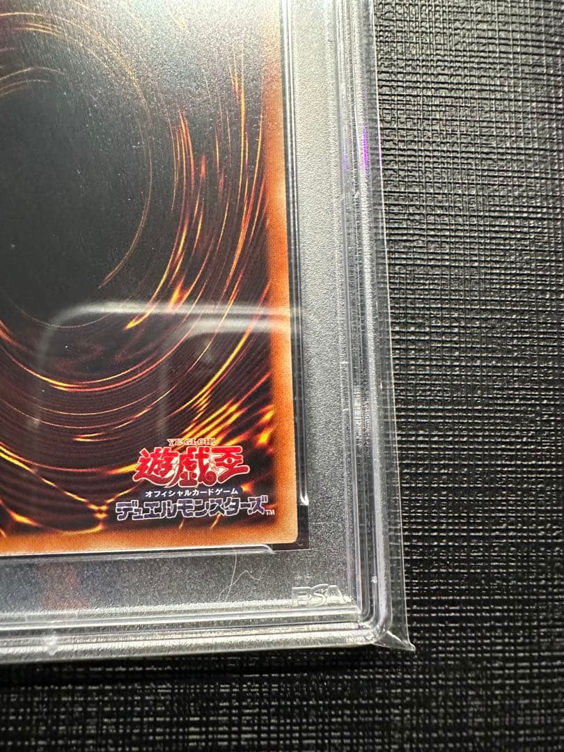 遊戯王 I.P.マスカレーナ PSA10 シークレットレア