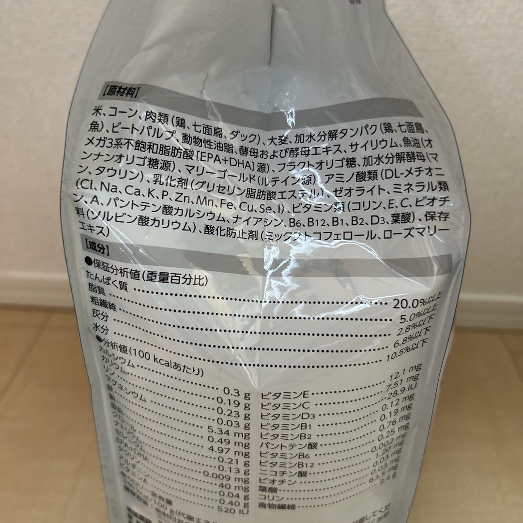 ロイヤルカナン　消化器サポート 低脂肪 3kg×3袋 【新品未開封】