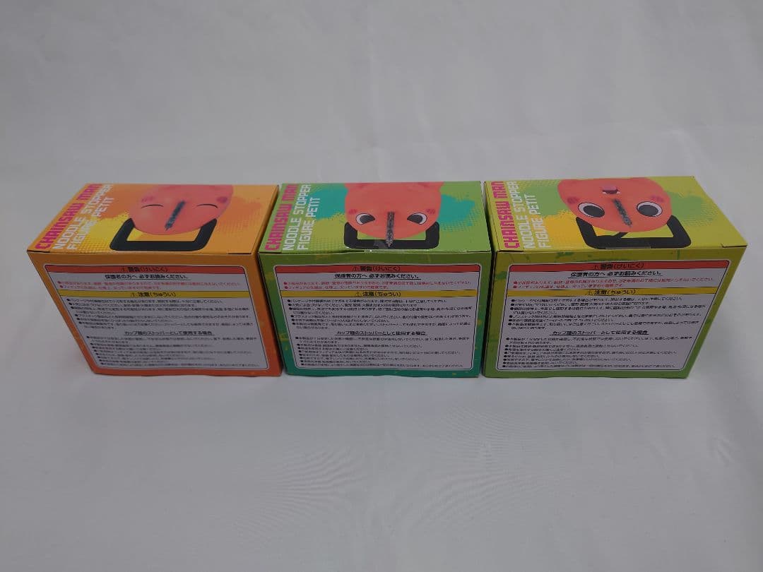 チェンソーマン ポチタ ぬーどるストッパーぷち ABC３種