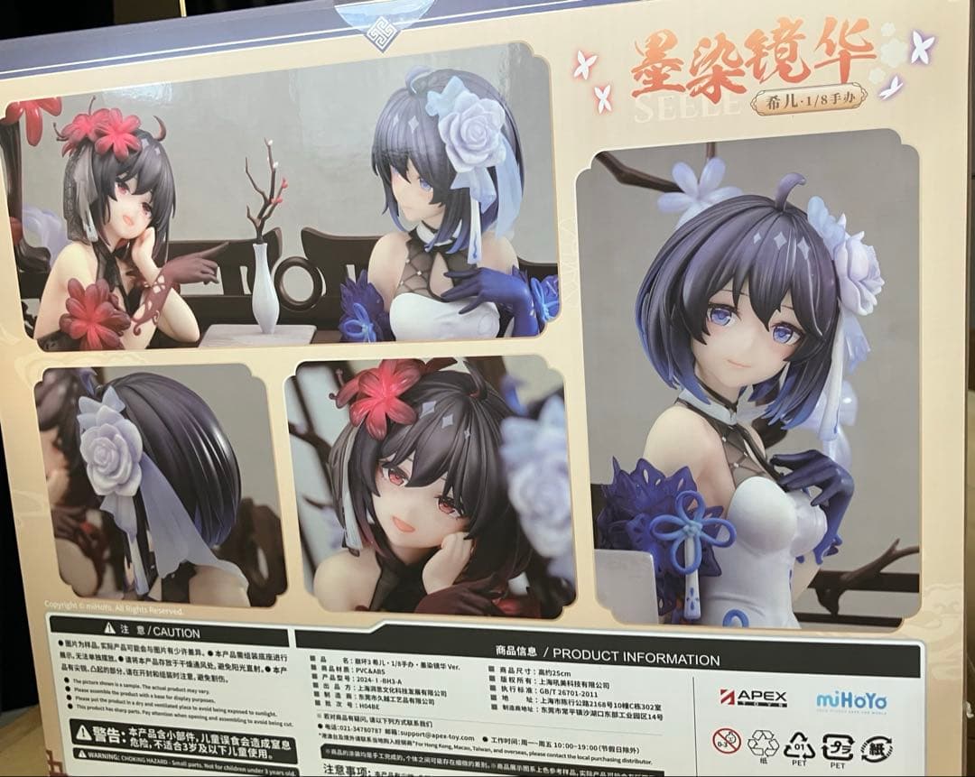 【未開封】崩壊3rd　ゼーレ・墨染の鏡華　1/7フィギュア　特典付き