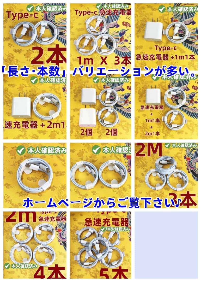 期間限定割引タイプC 2本2m iPhone 充電器 新品 充電ケーブル jj1