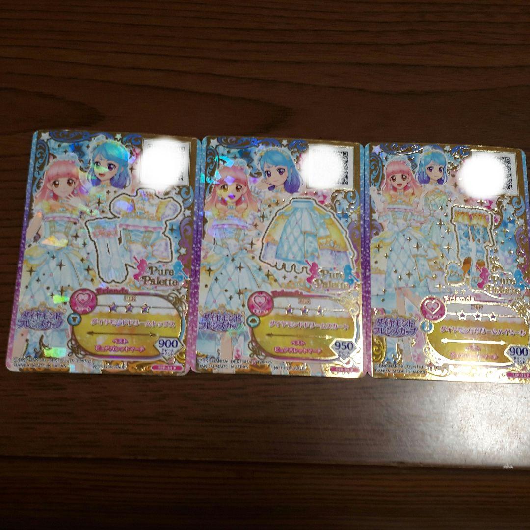 【入手困難】アイカツカード　プレミアムレア　セット　アイカツプレミアムカード