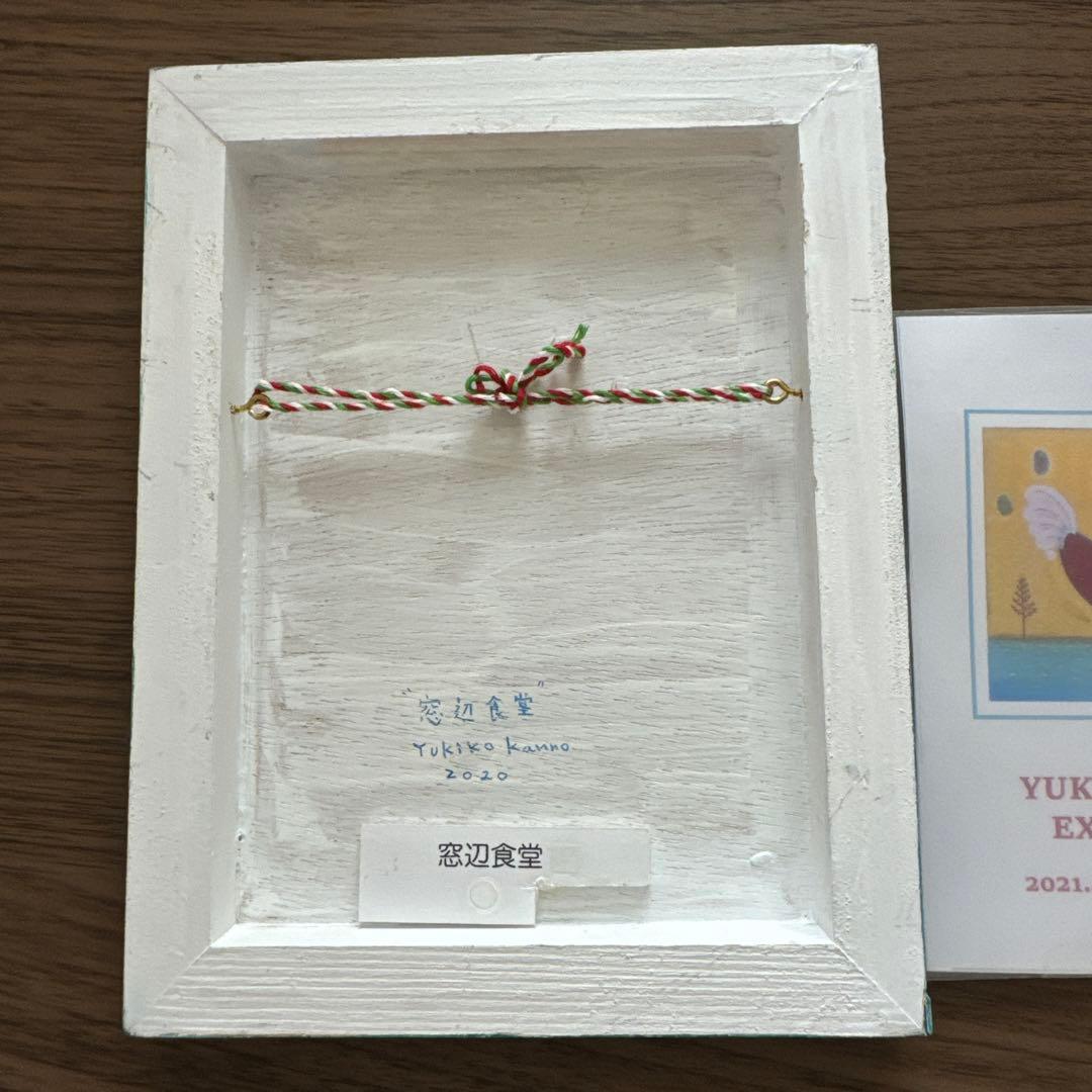 絵本作家・菅野由貴子　作品