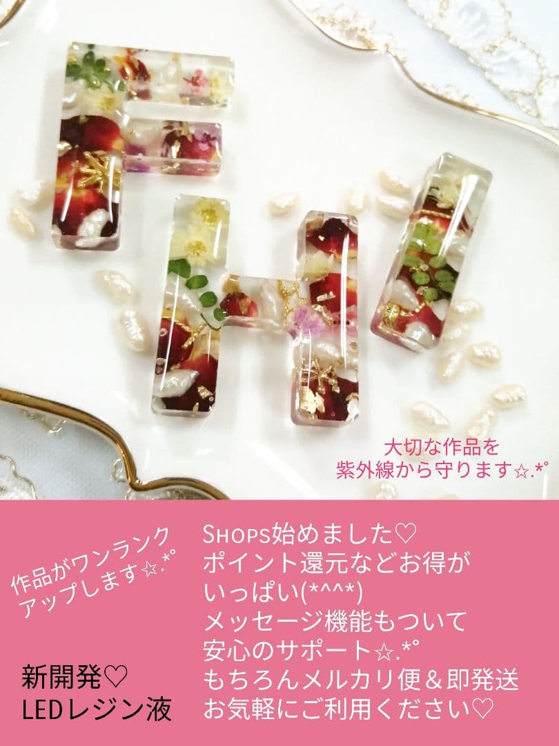 専用レジン液 シエル6本、ツキハナ2本、ソフト2本、コーティング剤つき✩.*˚