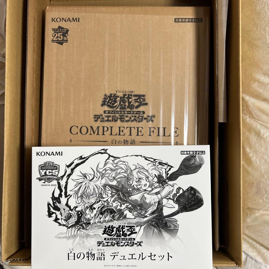 遊戯王OCG COMPLETE FILE白の物語 白の物語 デュエルセット