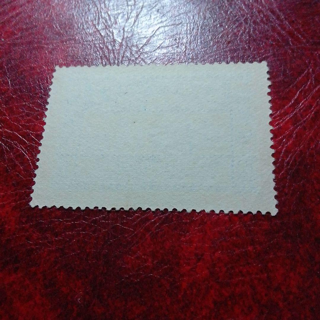 銭単位切手　大正10年　郵便創始50年記念　10銭　単片　糊落ち　8800円