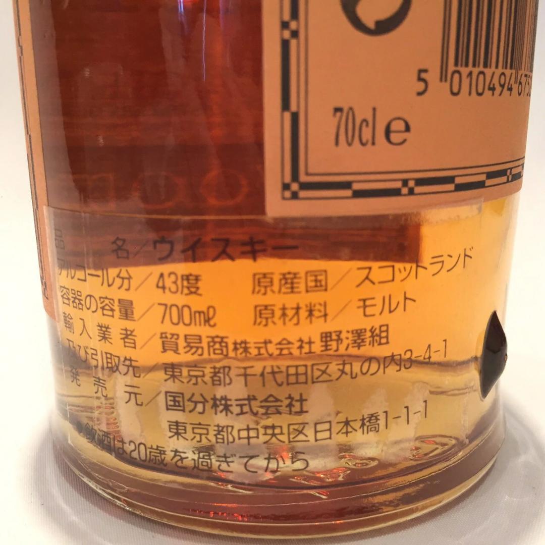 オールドボトル グレンモーレンジ フィノ シェリー ウッドフィニッシュ