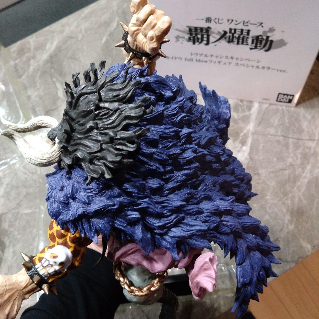 ワンピース　カイドウ　フィギュア