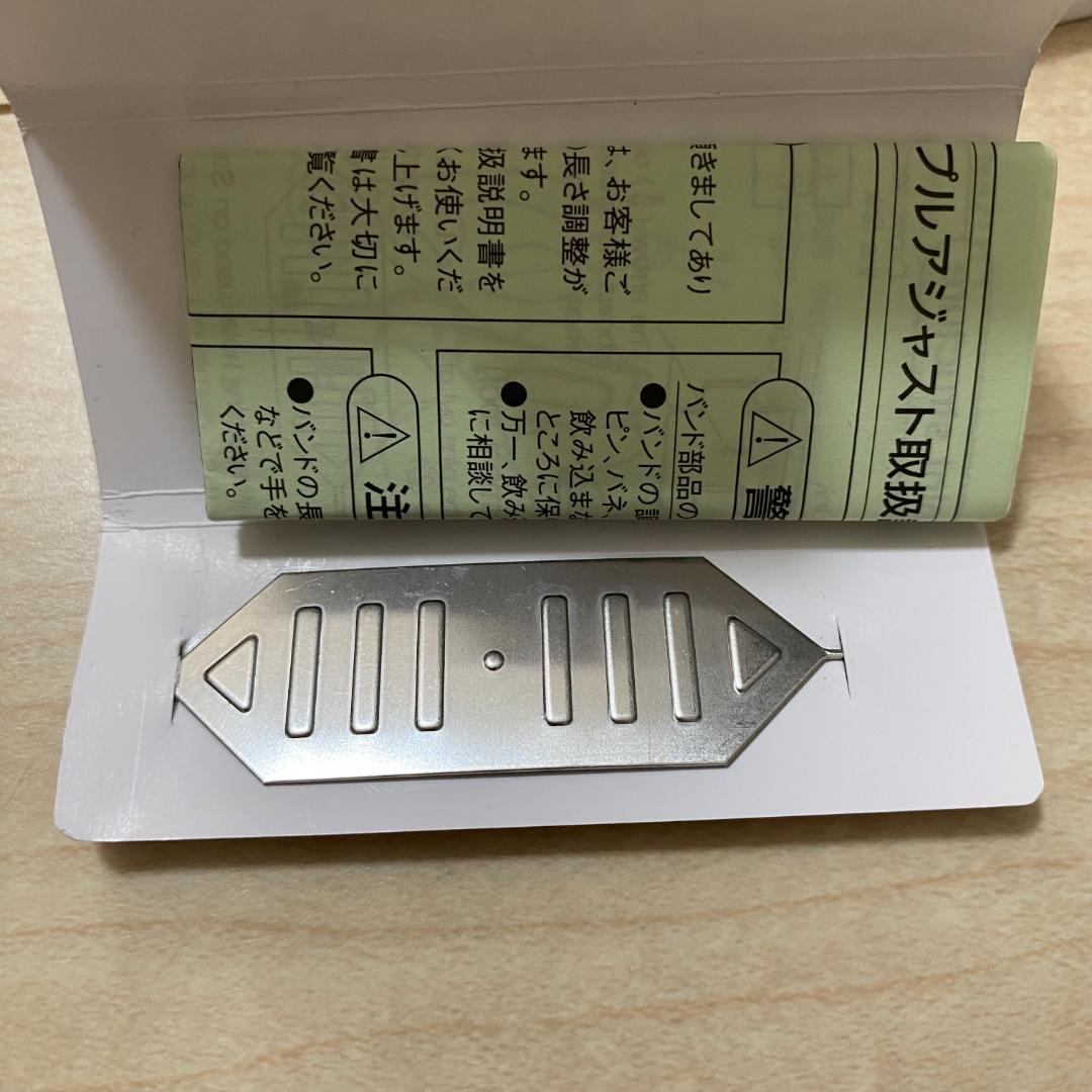 【すばる様】シチズン　AS1060-54E　黒　別注ソーラー腕時計対応BOX付属