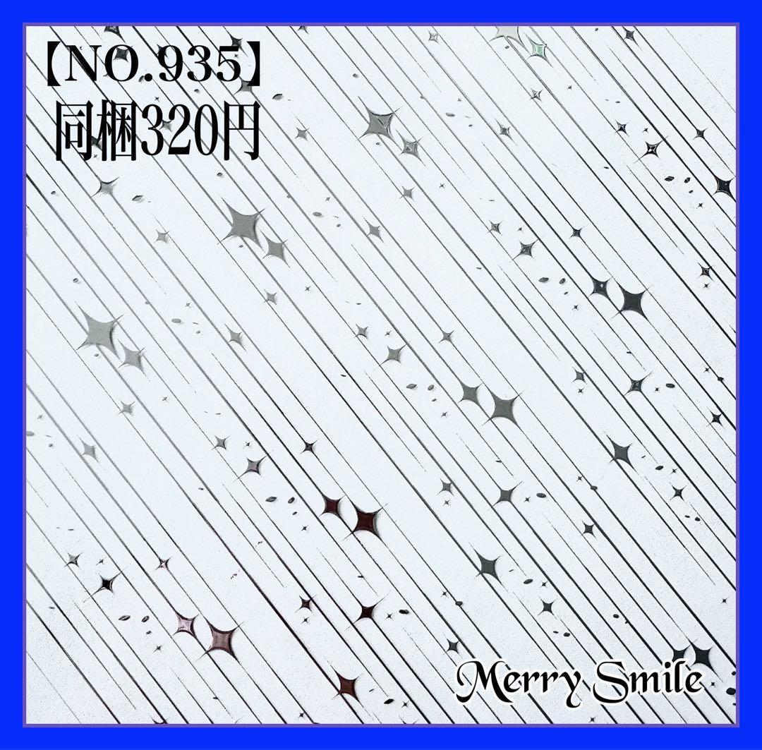 かもめ『プロフ必読』様 確認用